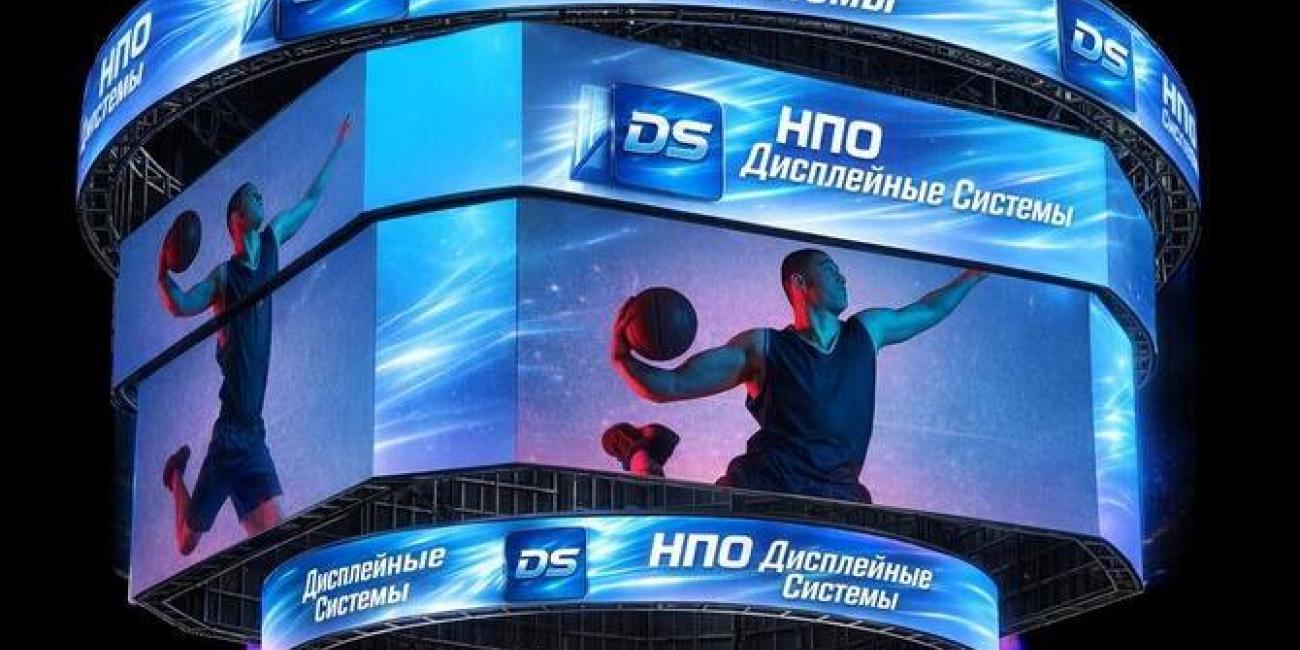 Led решения для спорта