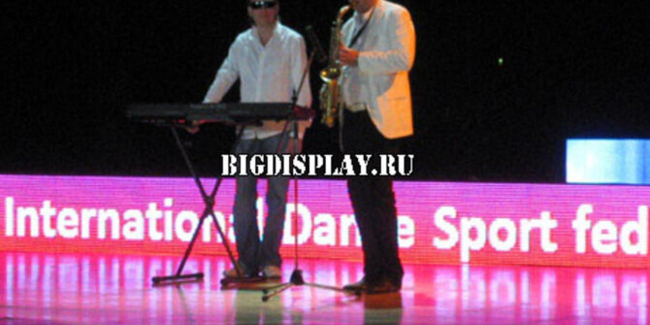 Светодиодная бегущая строка для Спорткомплекса Лужники, Москва