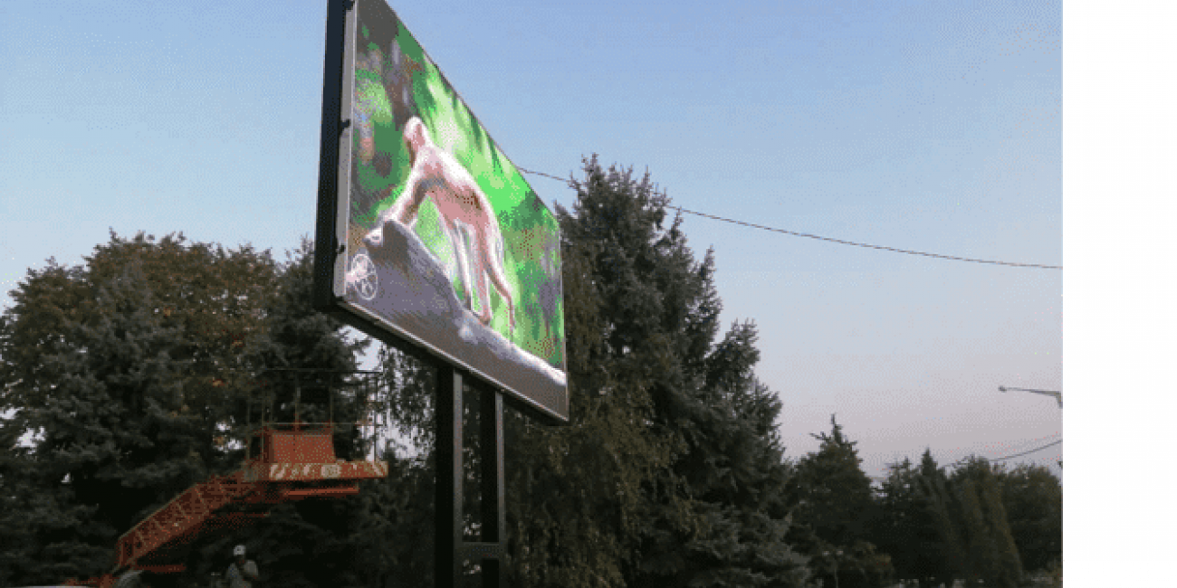 Проведена установка светодиодного экрана в Грозном