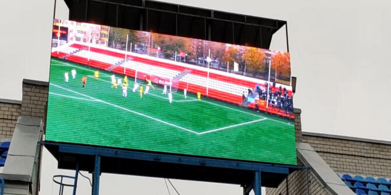 Светодиодный экран на стадионе Трудовые резервы в Курске