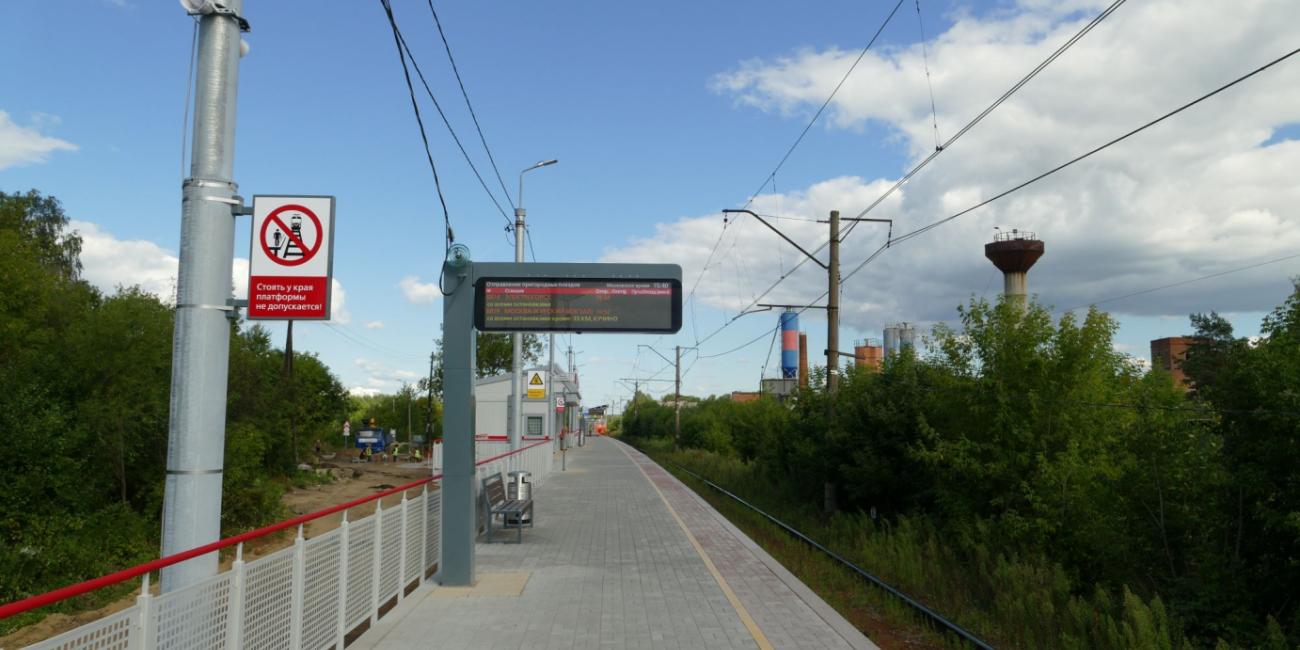 Поставка электронно-динамических указателей и стоек SOS 