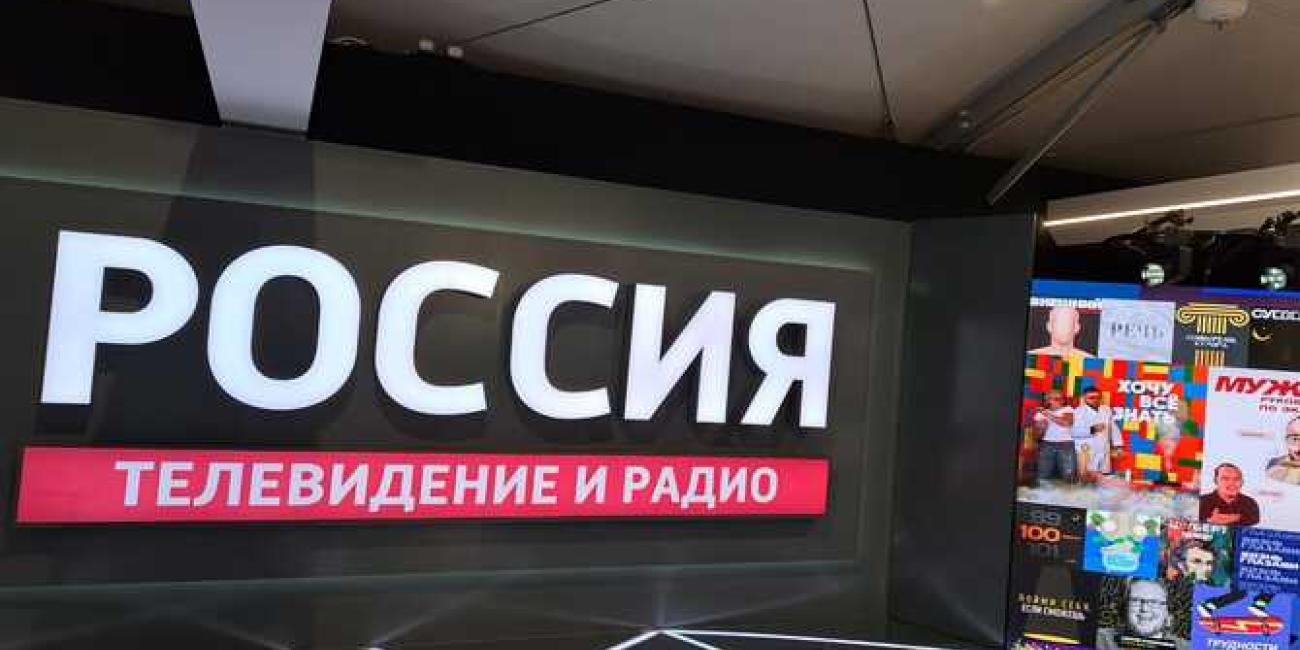 Светодиодный экран для ТВ студий