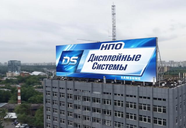 Светодиодные экраны на крыше здания для рекламы