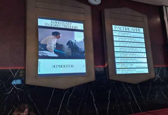 Светодиодные экраны для кинотеатров