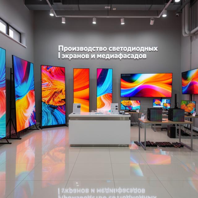 Вертикальные экраны для презентаций