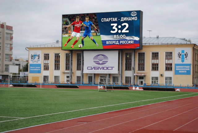 Светодиодное спортивное табло (информационное)