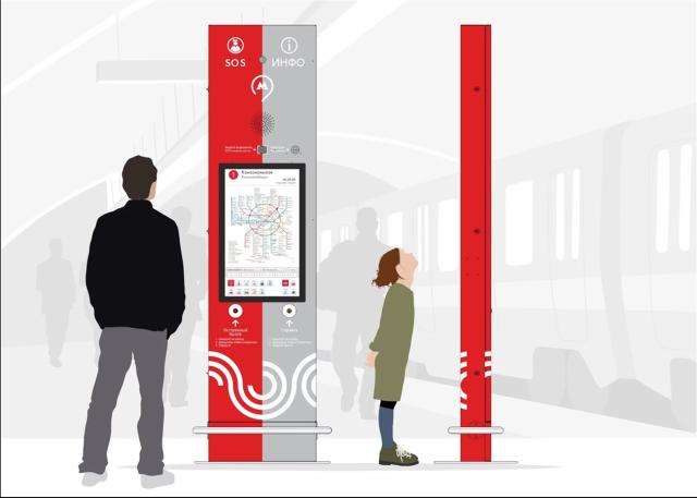 Колонна переговорная SOS (стойка экстренной связи)