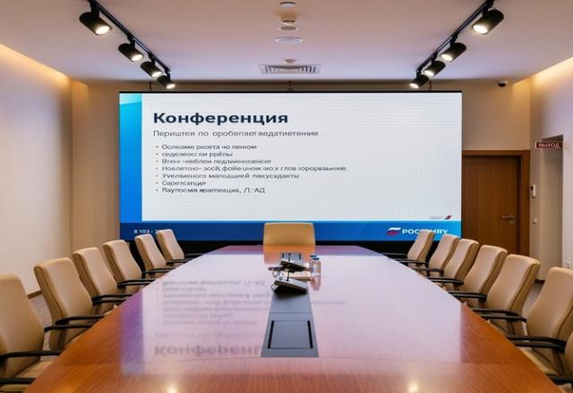 Стационарные светодиодные экраны для конференц-залов