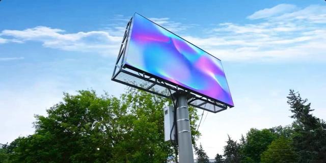 Уличные электронные билборды