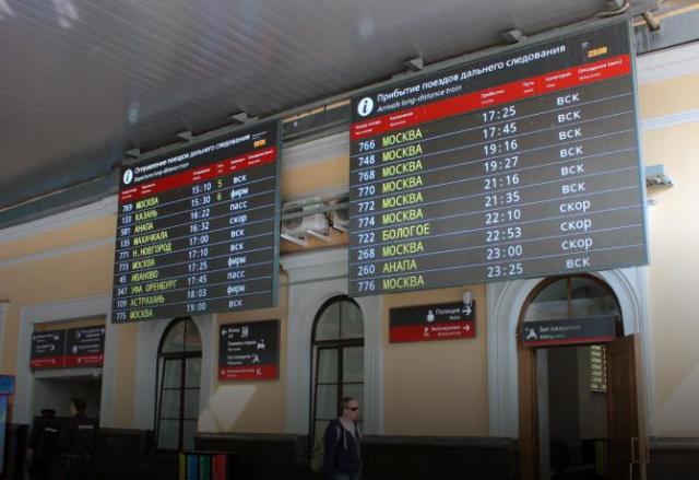 Транспортные узлы и общественная информация на больших светодиодных экранов