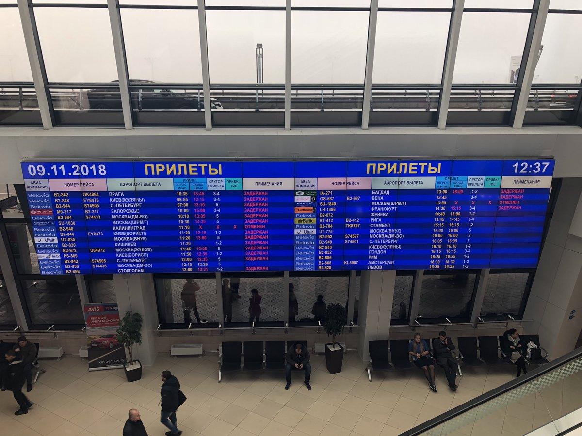 Светодиодные электронных табло аэропорта Хрустальные ворота в Иркутске
