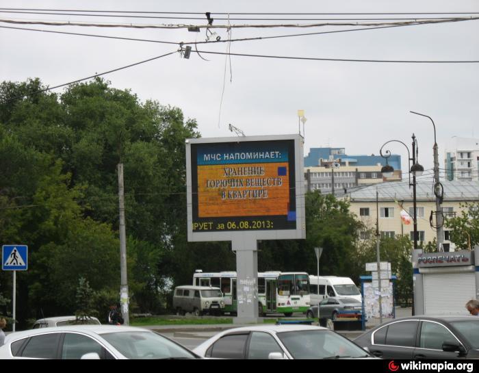 Светодиодный экран для Министерства Чрезвычайных Ситуаций РФ