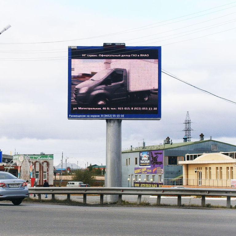 Светодиодный экран в г. Астрахани для рекламы