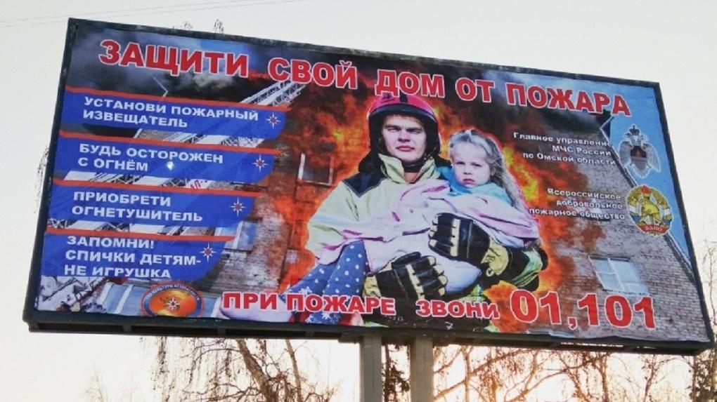 УЛИЧНЫЕ СВЕТОДИОДНЫЕ ЭКРАНЫ ДЛЯ МЧС г. ТЮМЕНЬ, программа ОКСИОН МЧС России