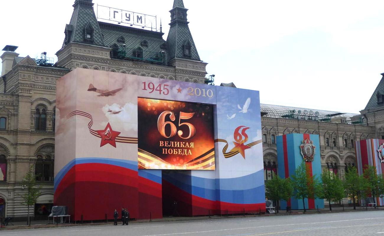 Светодиодный экран для сцены