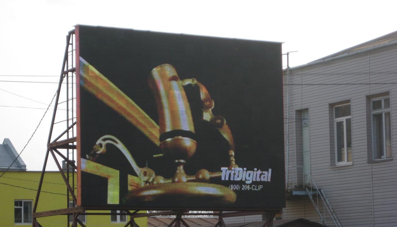  Светодиодный экран в Самаре 