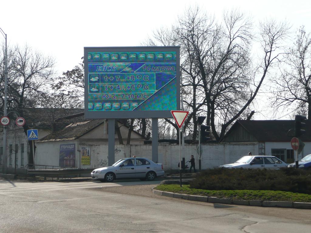 Светодиодный экран ОКСИОН МЧС РФ