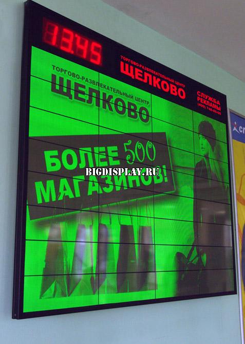 светодиодный экран для ТРЦ