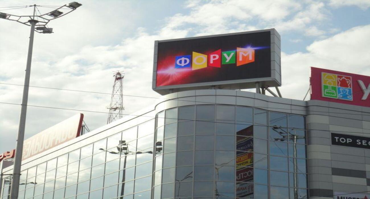 Уличный светодиодный экран в городе Саратов