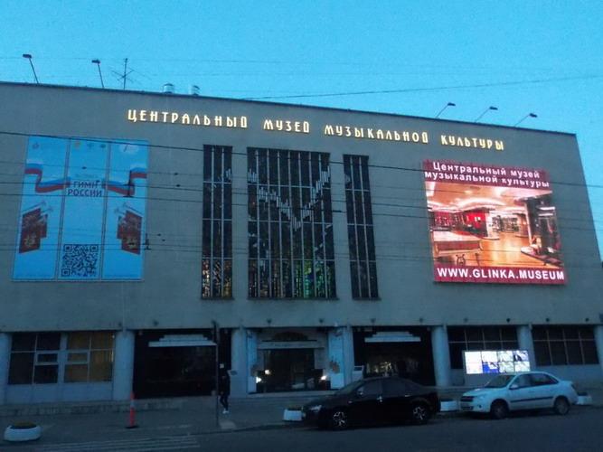 Медиафасад на здании музея для рекламы