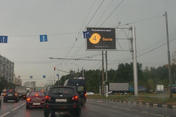 Управляемые дорожные знаки