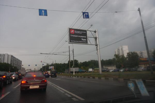 Светодиодные управляемые дорожные знаки