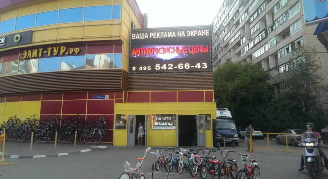 медиафасад p16/16 SMD г. Королев