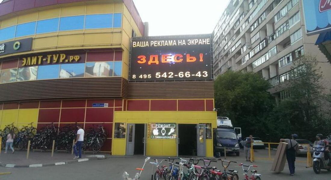 Медиафасад для рекламы 