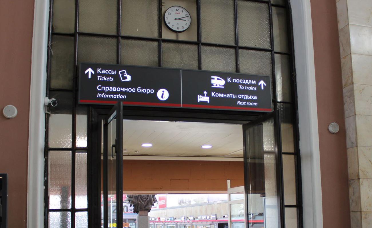 Статическая навигация