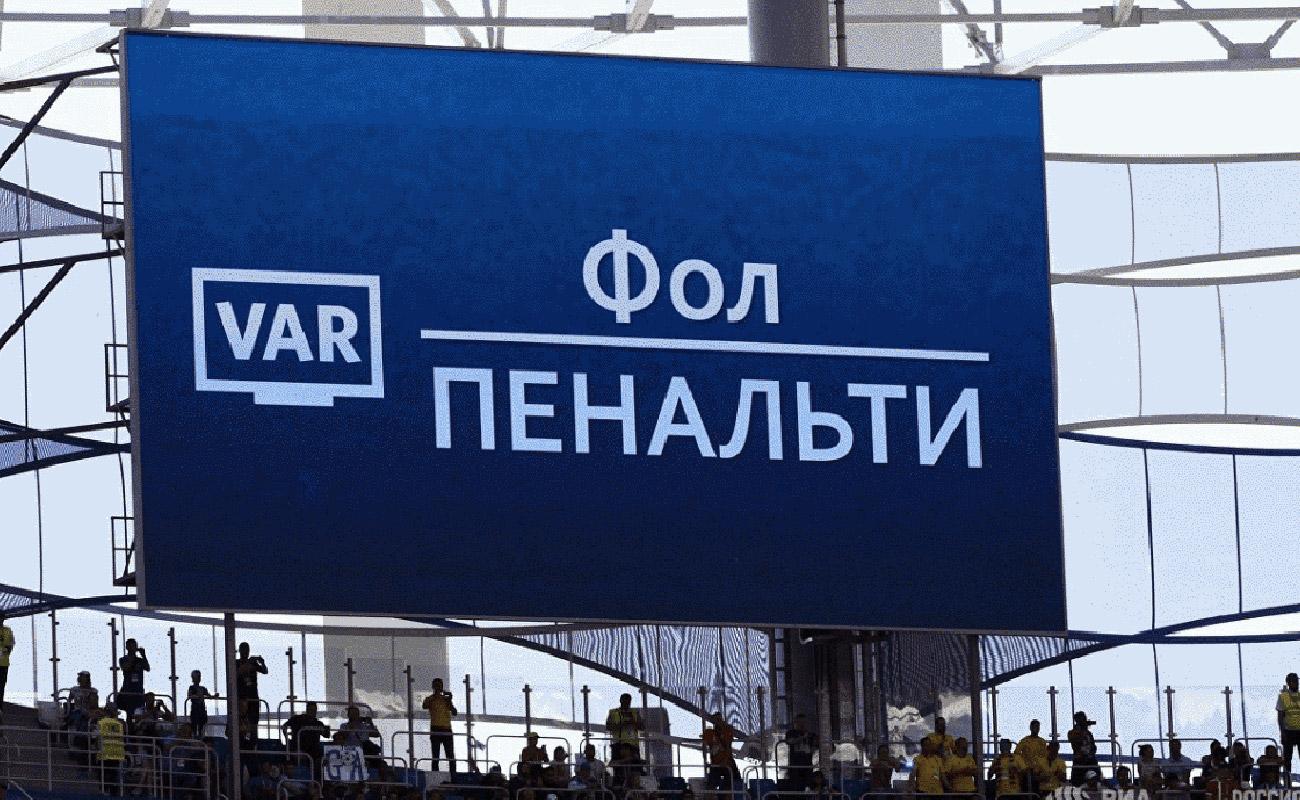 Спортивный светодиодный экран