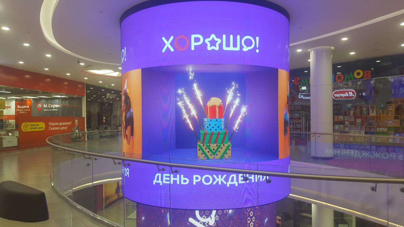 Светодиодный экран для рекламы в ТРЦ