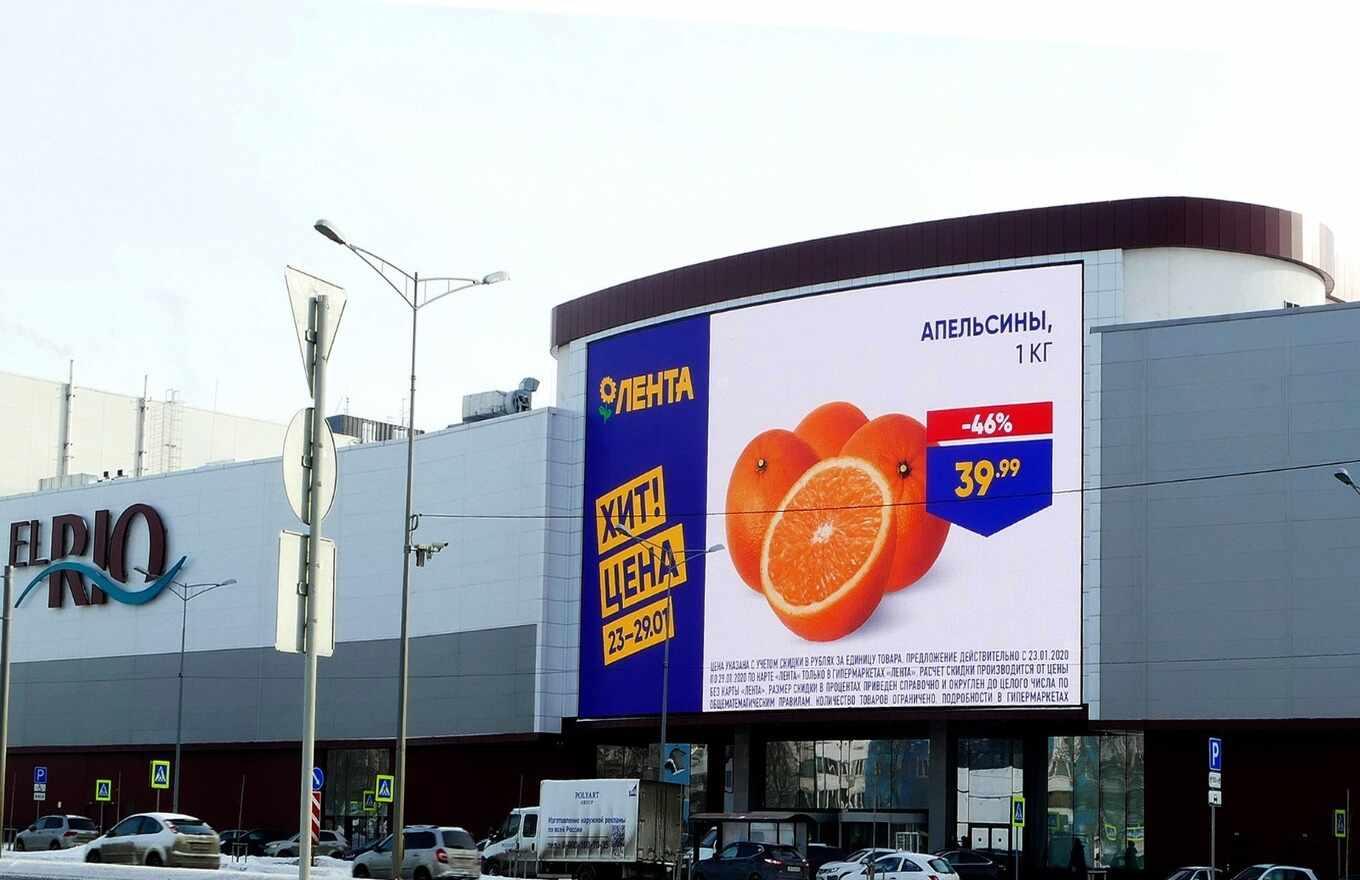 Медиафасад для рекламы