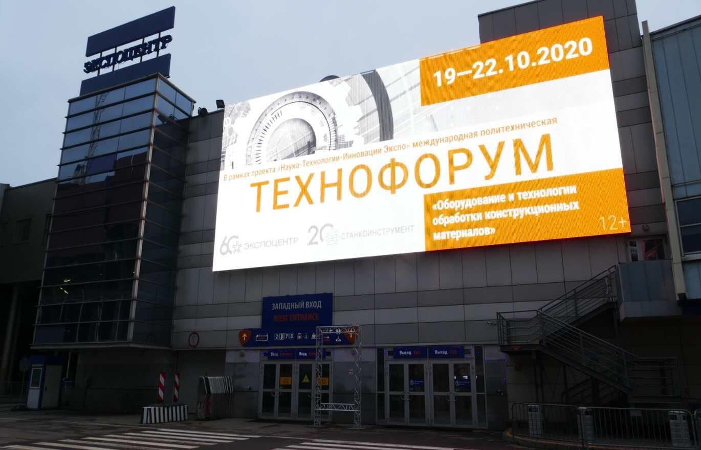 Медиафасад для рекламы 