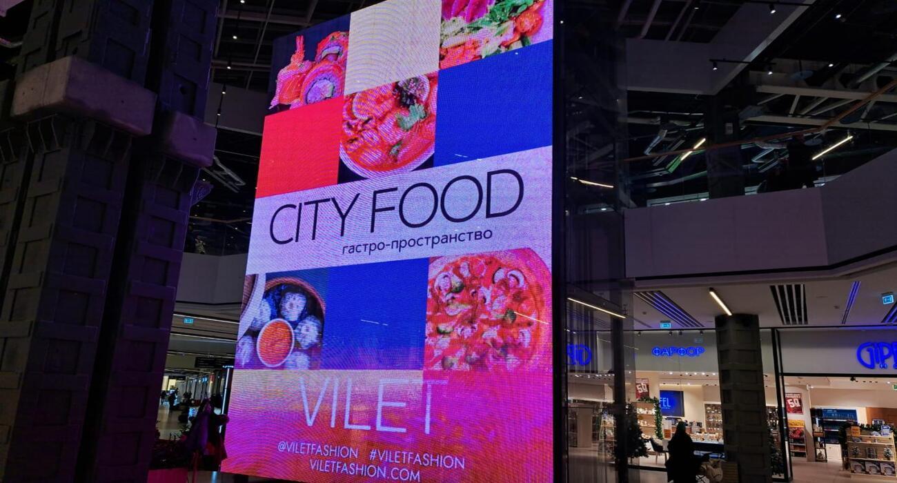 Прозрачные LED экраны ТЦ RIO