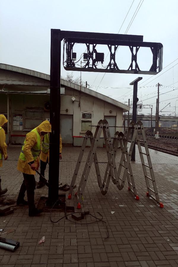 Табло для РЖД