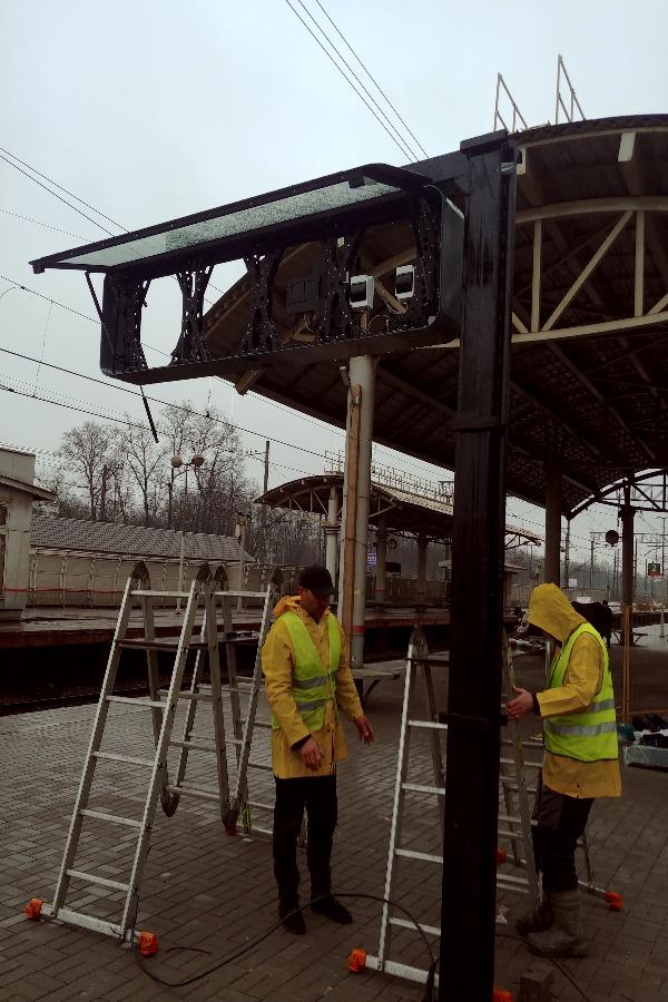 Электронные динамические указатели для МЦД