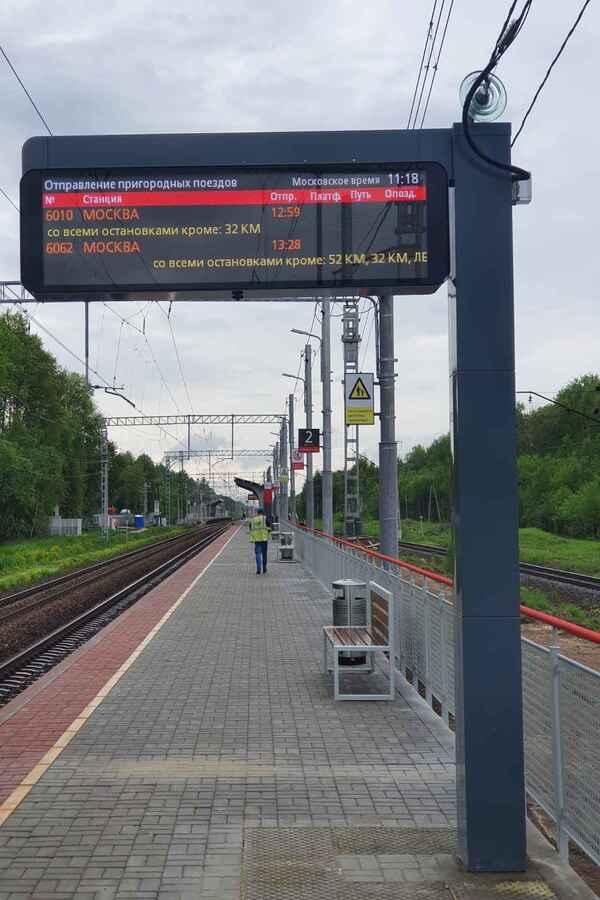 Электронно-динамический указатель (табло) двухсторонний