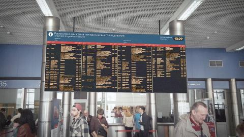 Табло светодиодное Расписание движения поездов дальнего следования