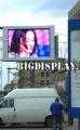 уличный светодиодный экран в Курске