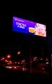 LED экран для рекламы на дороге