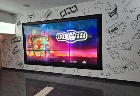 Большие киноэкраны (для кинотеатров)