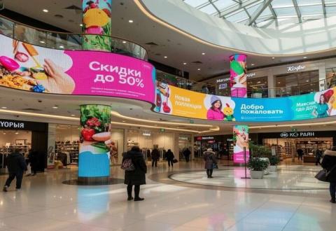Решения для торговых центров