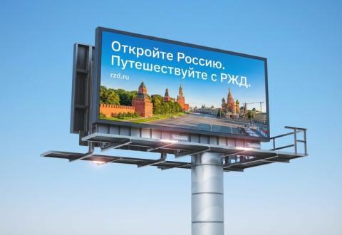 Большие светодиодные экраны